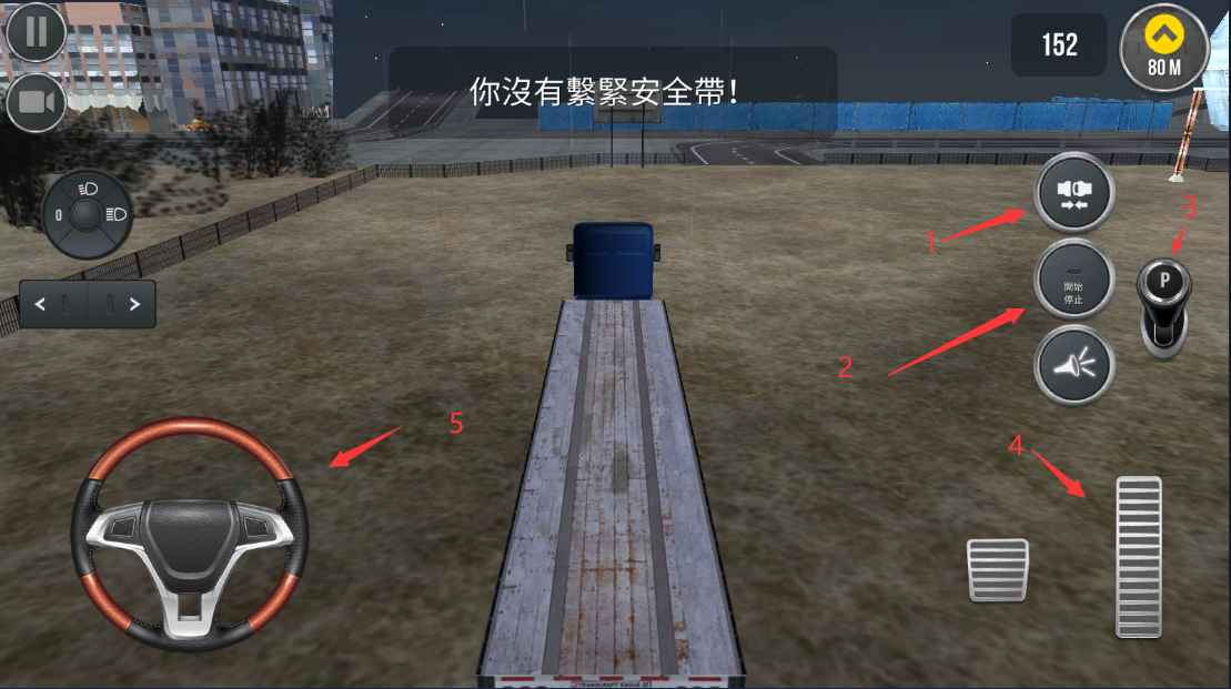 卡车模拟器2024中文版