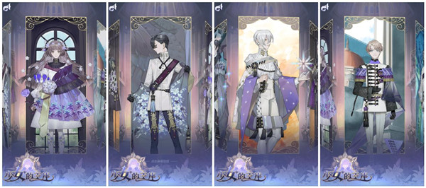 少女的王座日服版