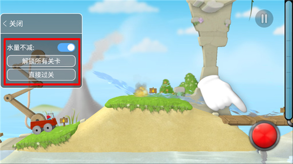 超级救火队2最新版