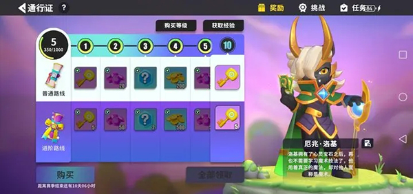 决斗石灵之地手游