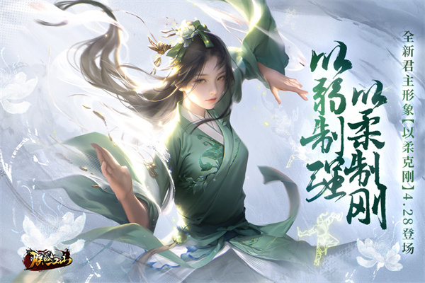 朕的江山百度版客户端