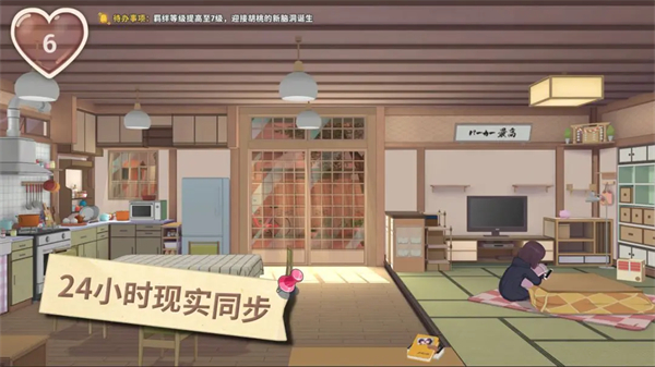 胡桃日记手游官服