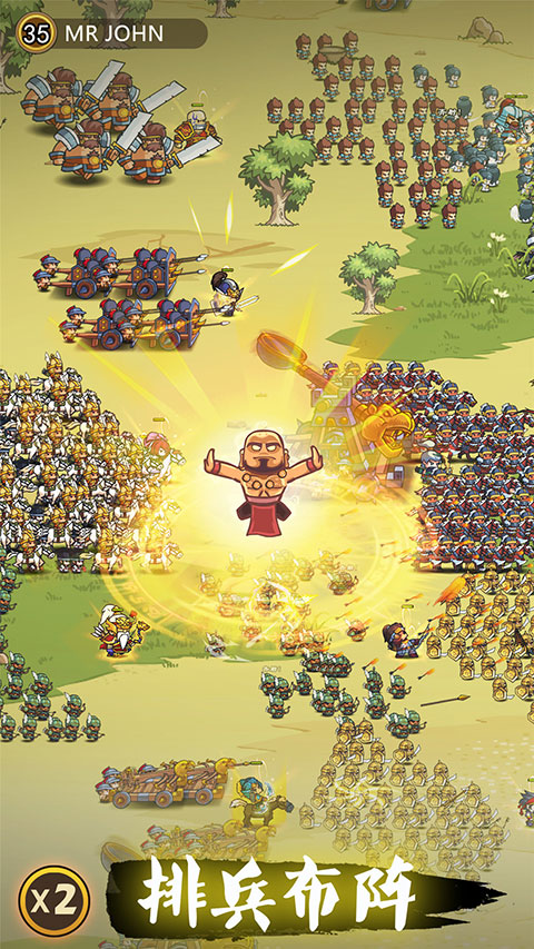 小小军团合战三国放置服