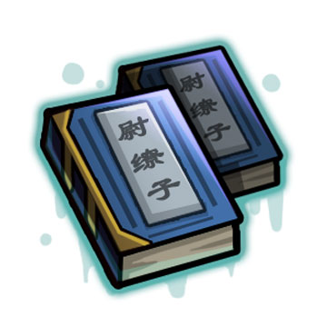 小小军团合战三国放置服