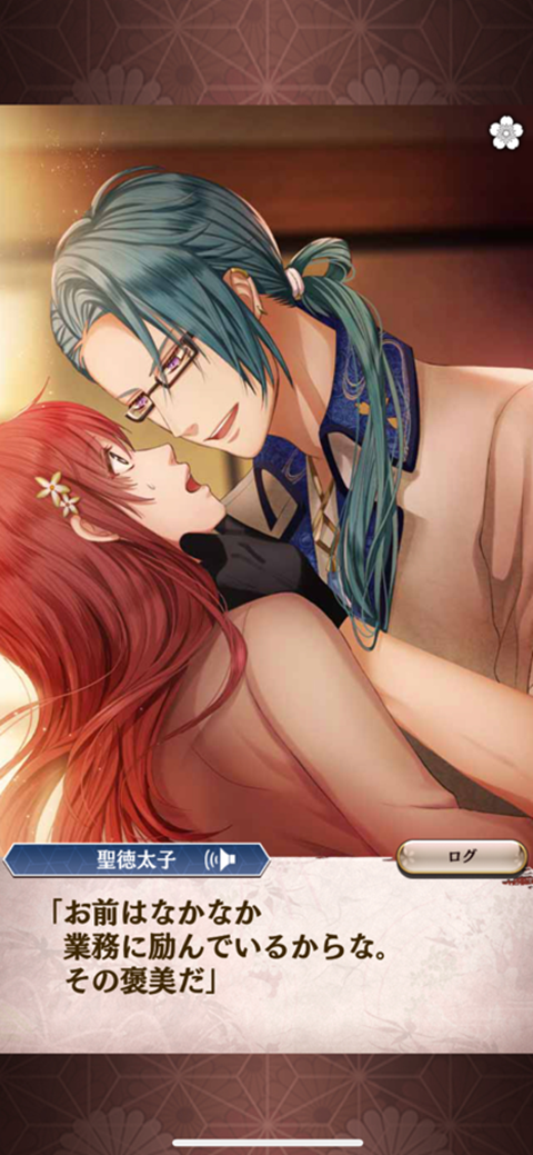 在茜色世界与君咏唱游戏