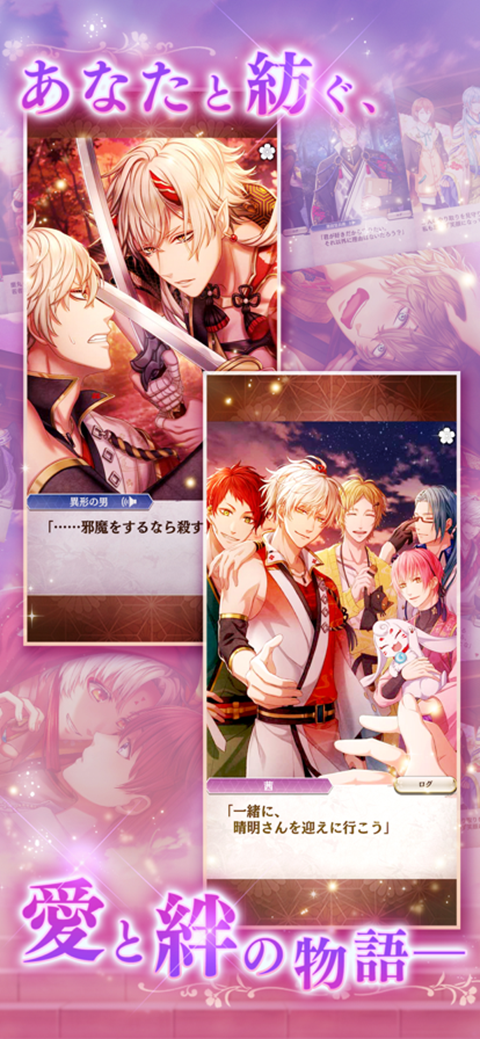 在茜色世界与君咏唱游戏