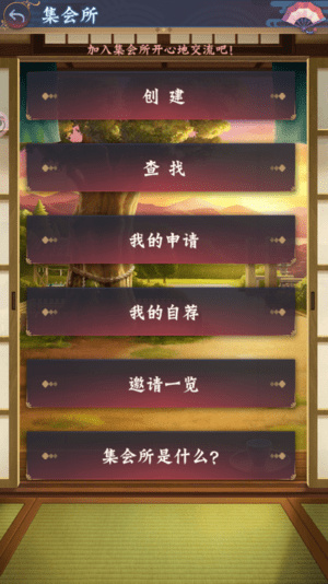 在茜色世界与君咏唱游戏