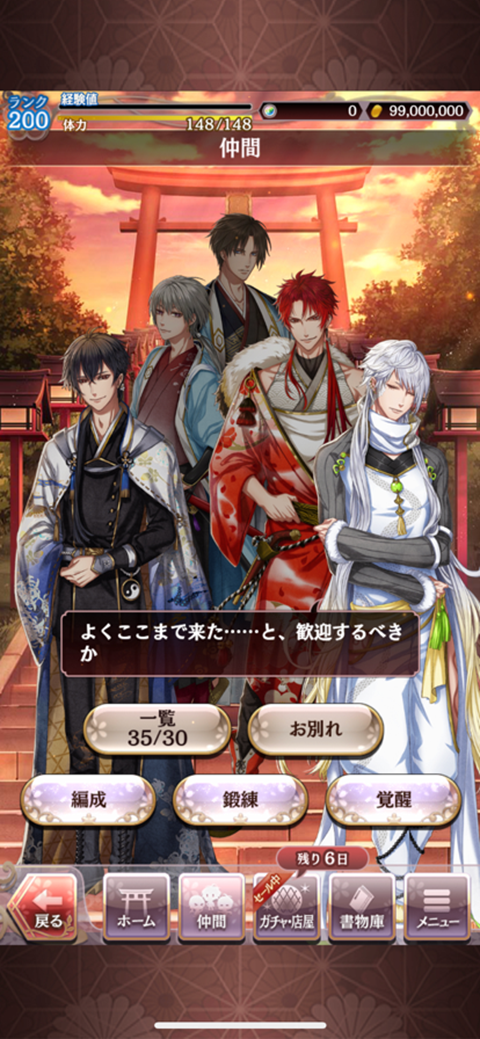 在茜色世界与君咏唱游戏