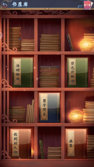 在茜色世界与君咏唱游戏