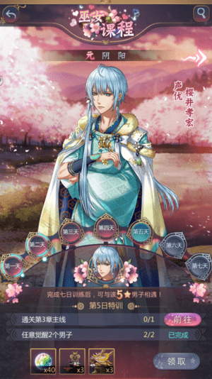 在茜色世界与君咏唱游戏