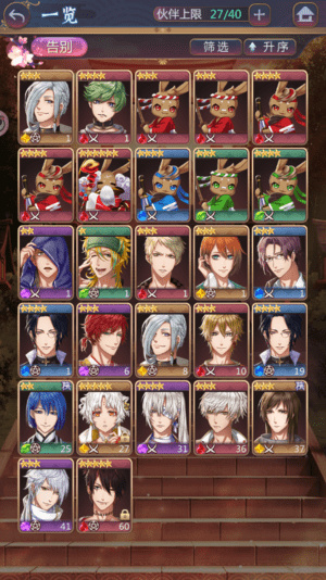 在茜色世界与君咏唱游戏