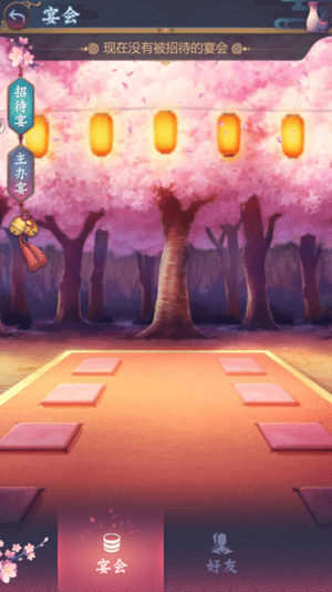 在茜色世界与君咏唱游戏