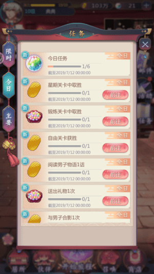 在茜色世界与君咏唱游戏