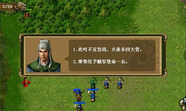 同人精忠报国岳飞传