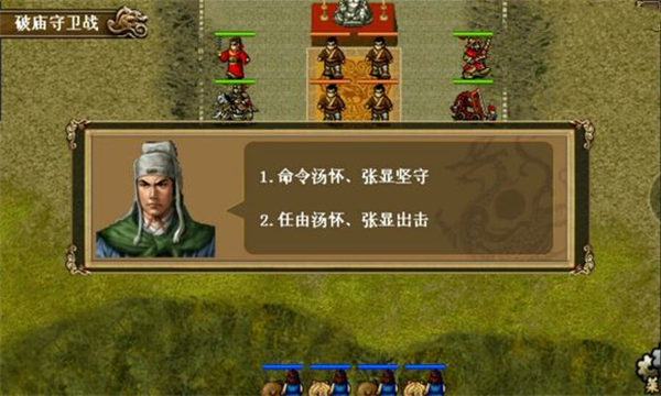 同人精忠报国岳飞传