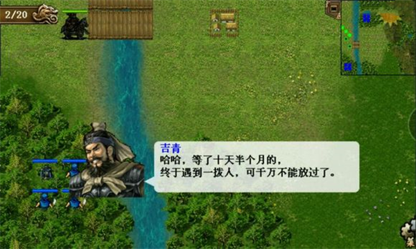 同人精忠报国岳飞传