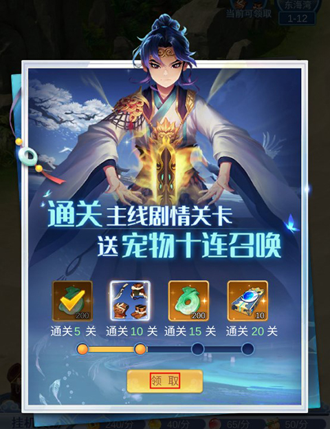 兽王降临折扣版