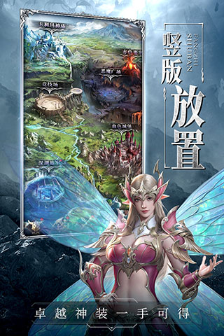 代号破坏之剑手游