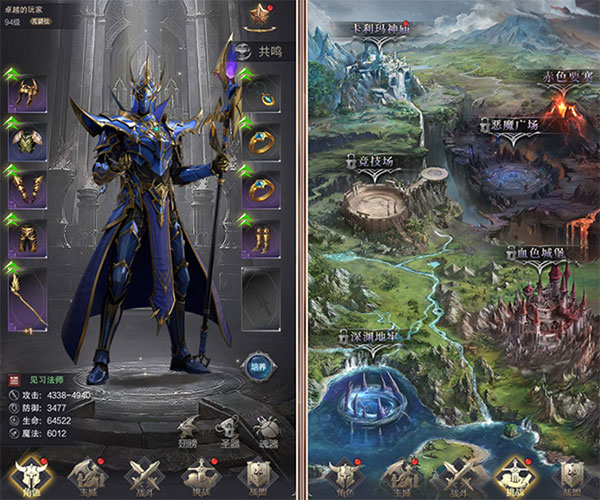 代号破坏之剑手游