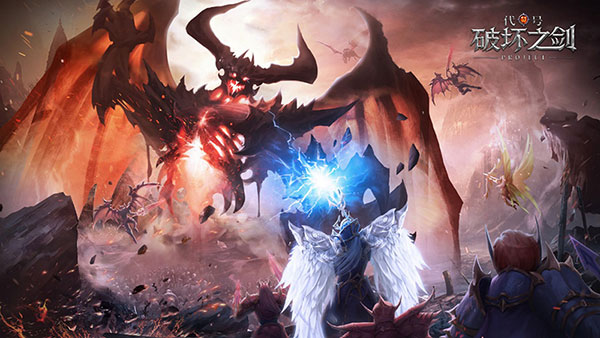 代号破坏之剑手游