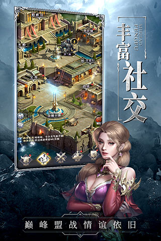 代号破坏之剑手游