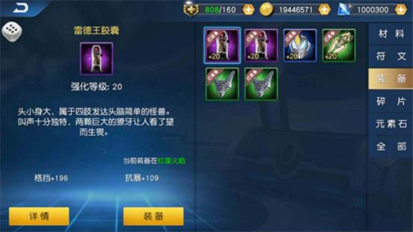 奥特曼王者传奇测试版