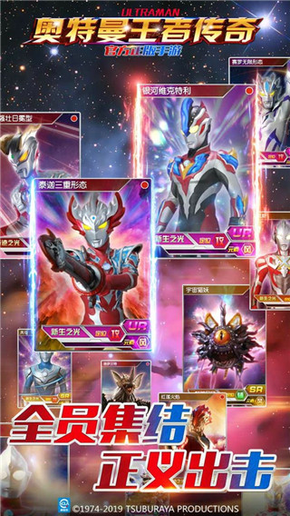 奥特曼王者传奇测试版