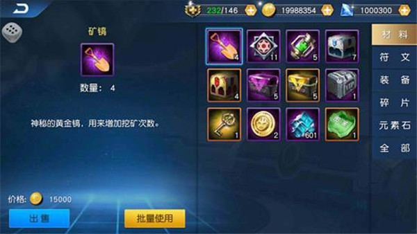 奥特曼王者传奇测试版