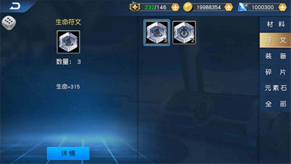 奥特曼王者传奇测试版