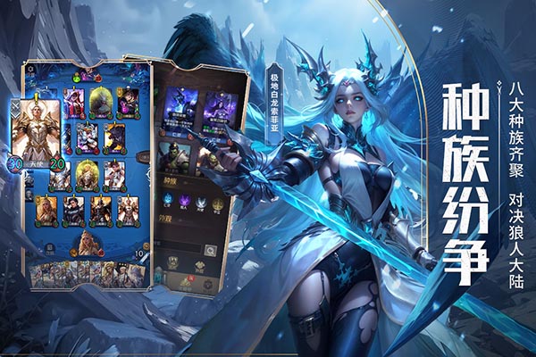 狼人对决小米版