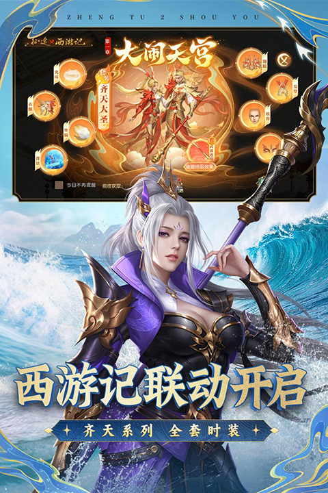 征途2手游变态版