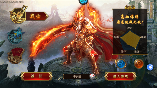 龙腾传世无限元宝版