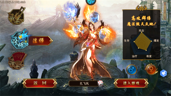 龙腾传世无限元宝版