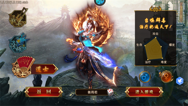 龙腾传世无限元宝版