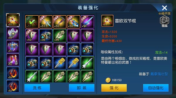 奥特曼王者传奇国际版