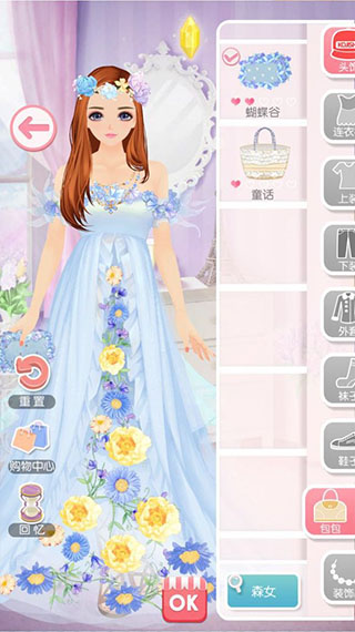 美美小店华为版