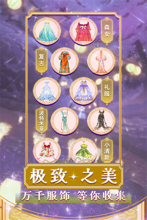 美美小店华为版