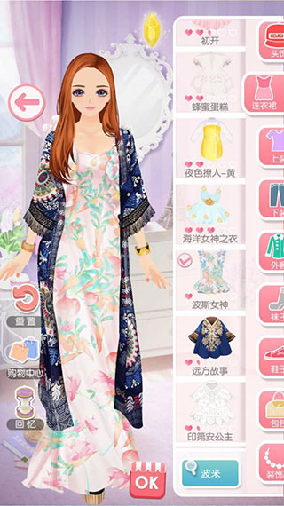 美美小店华为版