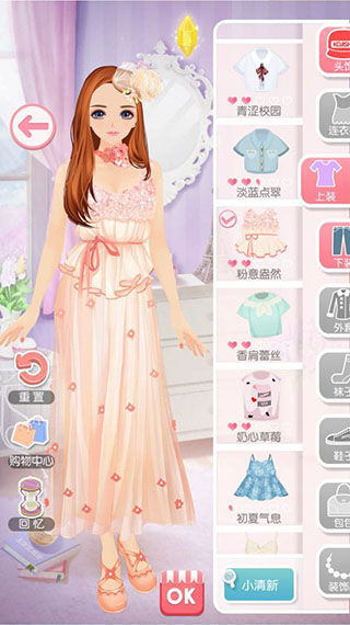 美美小店华为版