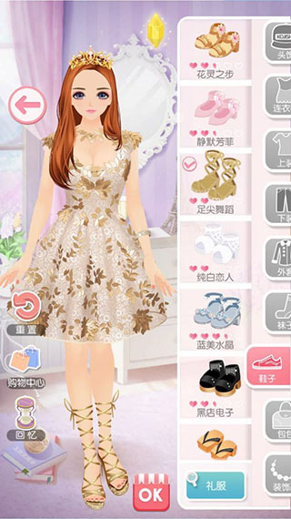 美美小店华为版