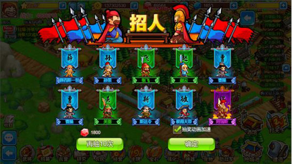 小小村长腾讯版