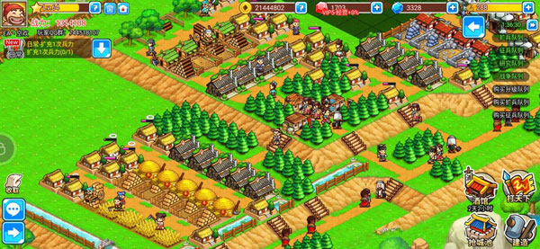 小小村长腾讯版