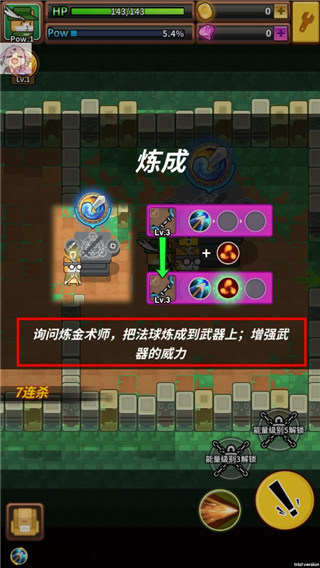 达猫小分队最新版