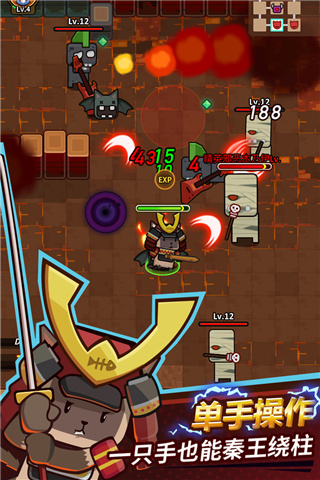 达猫小分队最新版