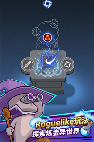 达猫小分队最新版