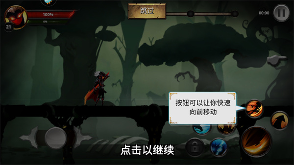 格斗俱乐部手游