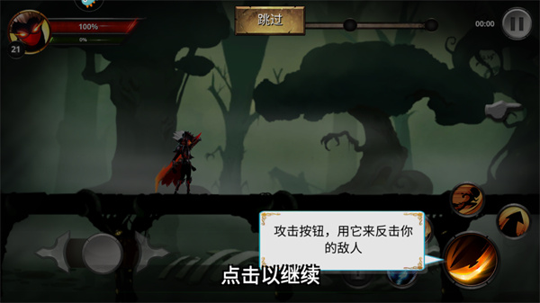 格斗俱乐部手游