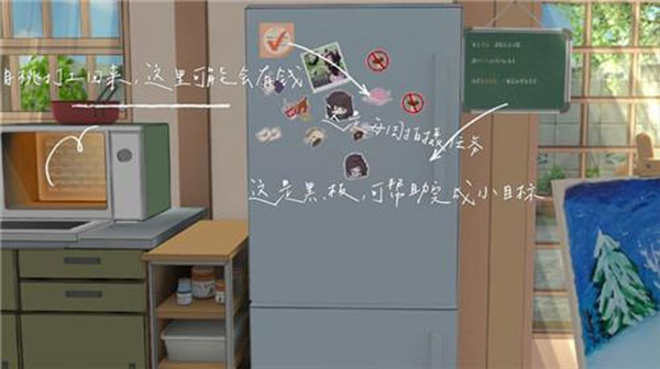 胡桃日记腾讯版