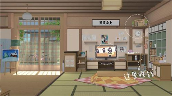 胡桃日记腾讯版