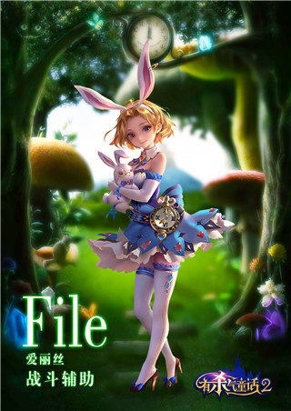 有杀气童话2taptap版